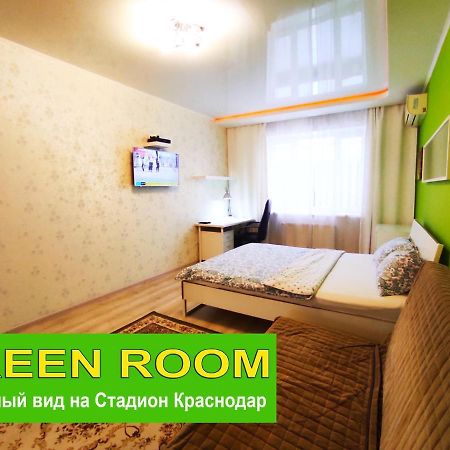 New Stadium Krasnodar Apartment 외부 사진