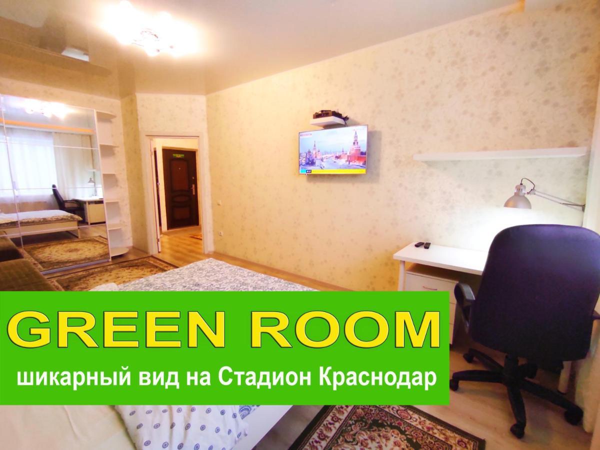 New Stadium Krasnodar Apartment 외부 사진